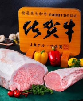 【伊万里の老舗肉屋】の佐賀牛ふだん使い角切り1kg 100-J796