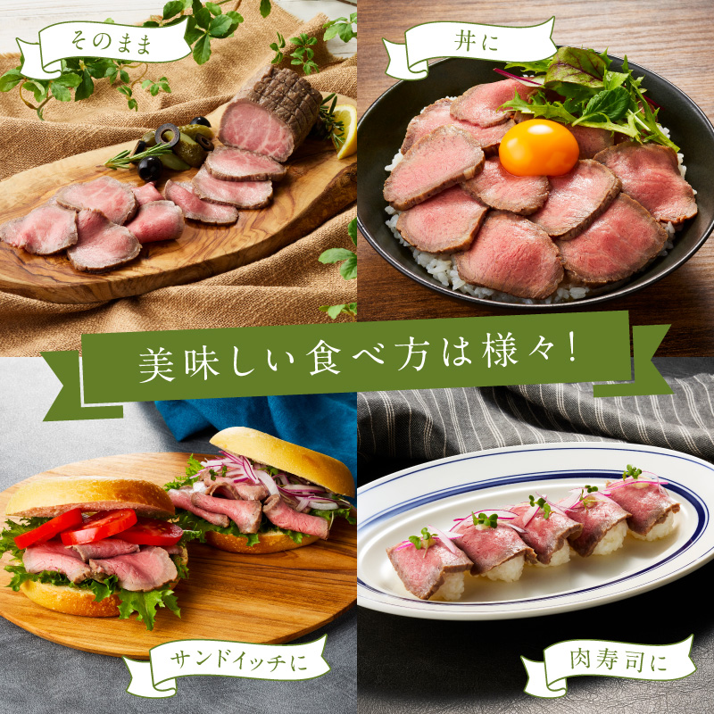 佐賀牛ローストビーフ500g 125-J807