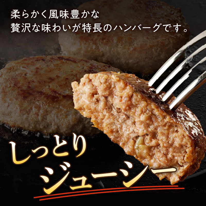 片岡精肉本店の手作り ハンバーグ 10個 （110g×10個） 006-J915