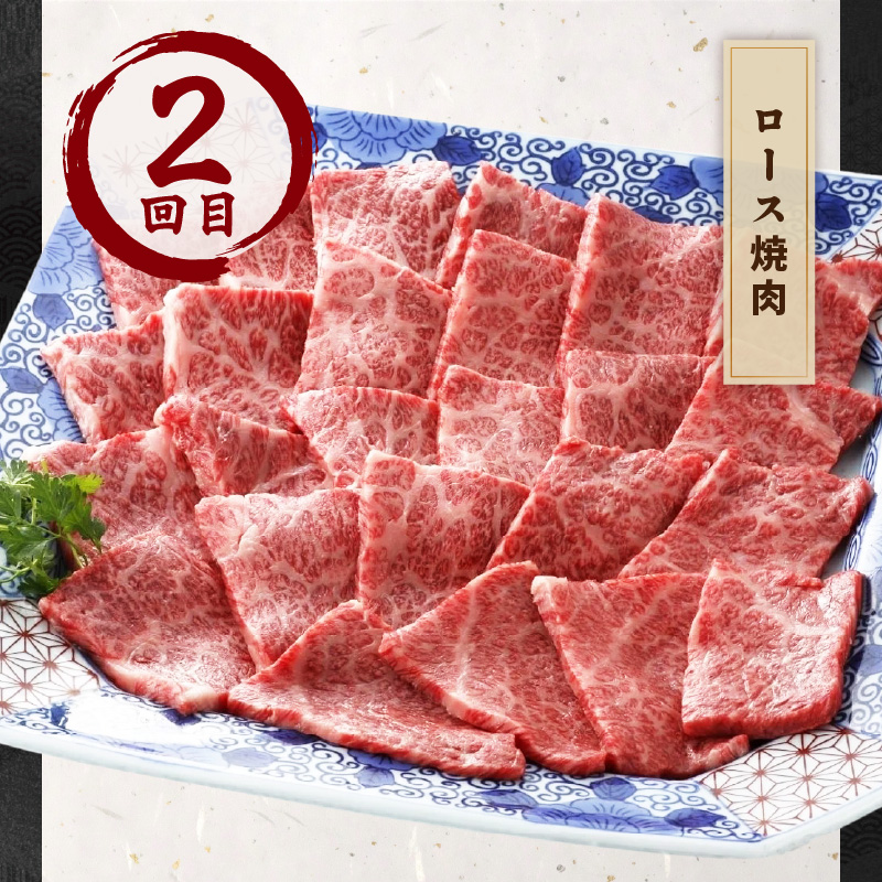 伊万里牛おいしさ定期便 5回便 モモステーキ 焼肉 すき焼き 999-J953