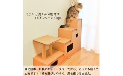 【ペット遊具】おもちゃ キャットタワー 猫用 ネコ 101-N142