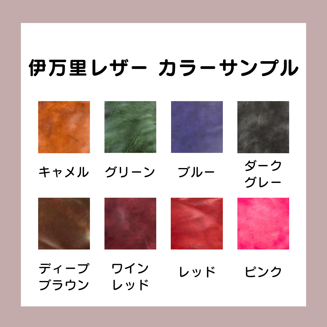 【伊万里レザー】ラウンドファスナー長財布【職人手縫い】 115-N238