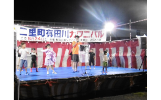 二里町元気なまちづくり推進協議会の活動を応援！【思いやり型返礼品（協賛型）】 104-O005