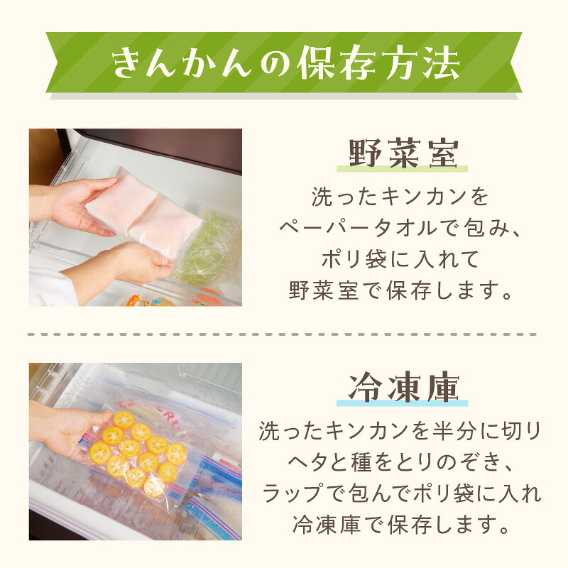 【減農薬】伊万里産キンカン (2Lサイズ)2kg 柑橘類 003-B966