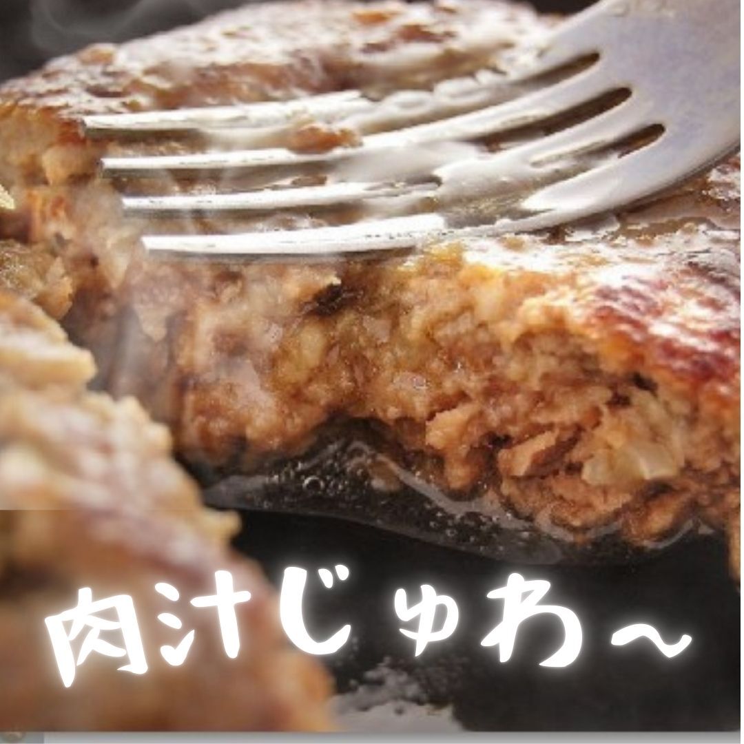 【伊万里牛使用】ジューシー冷凍生ハンバーグ180g×5個 183-J1417