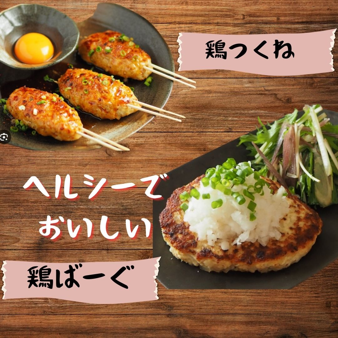 佐賀県ブランド鶏 ありたどり むねミンチ　1.2kg（300g×4P） 188-L075