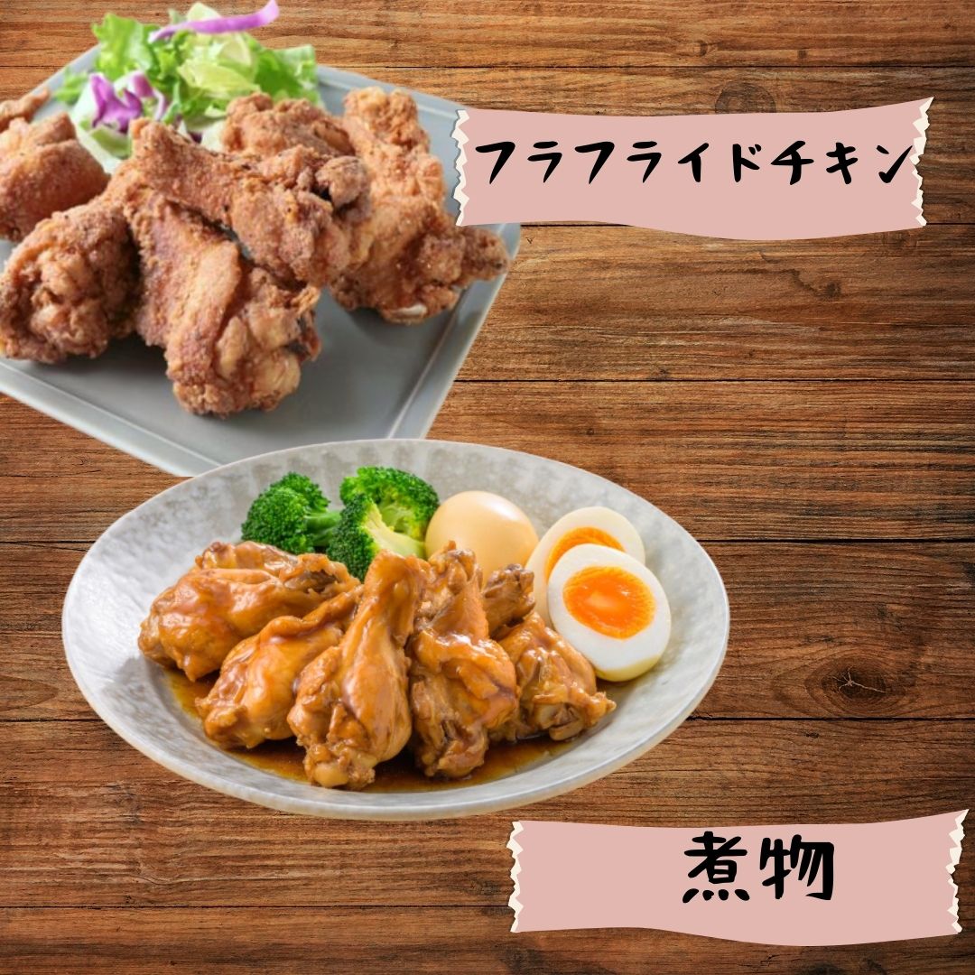 【佐賀県のブランド鶏】個装で便利！！ ありたどり 手羽元＆ささみ セット　合計600g（300g×各1P） 188-L098