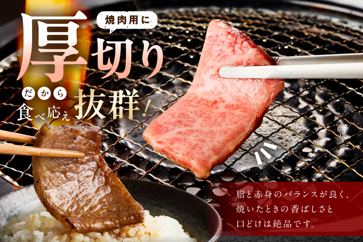 佐賀牛カルビ焼肉 1,200g A4等級以上 203-J1840