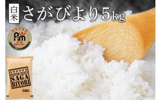 伊万里 お楽しみ福袋 定期便 全3回 牛肉 米 たまご【毎月発送コース】 999-E029