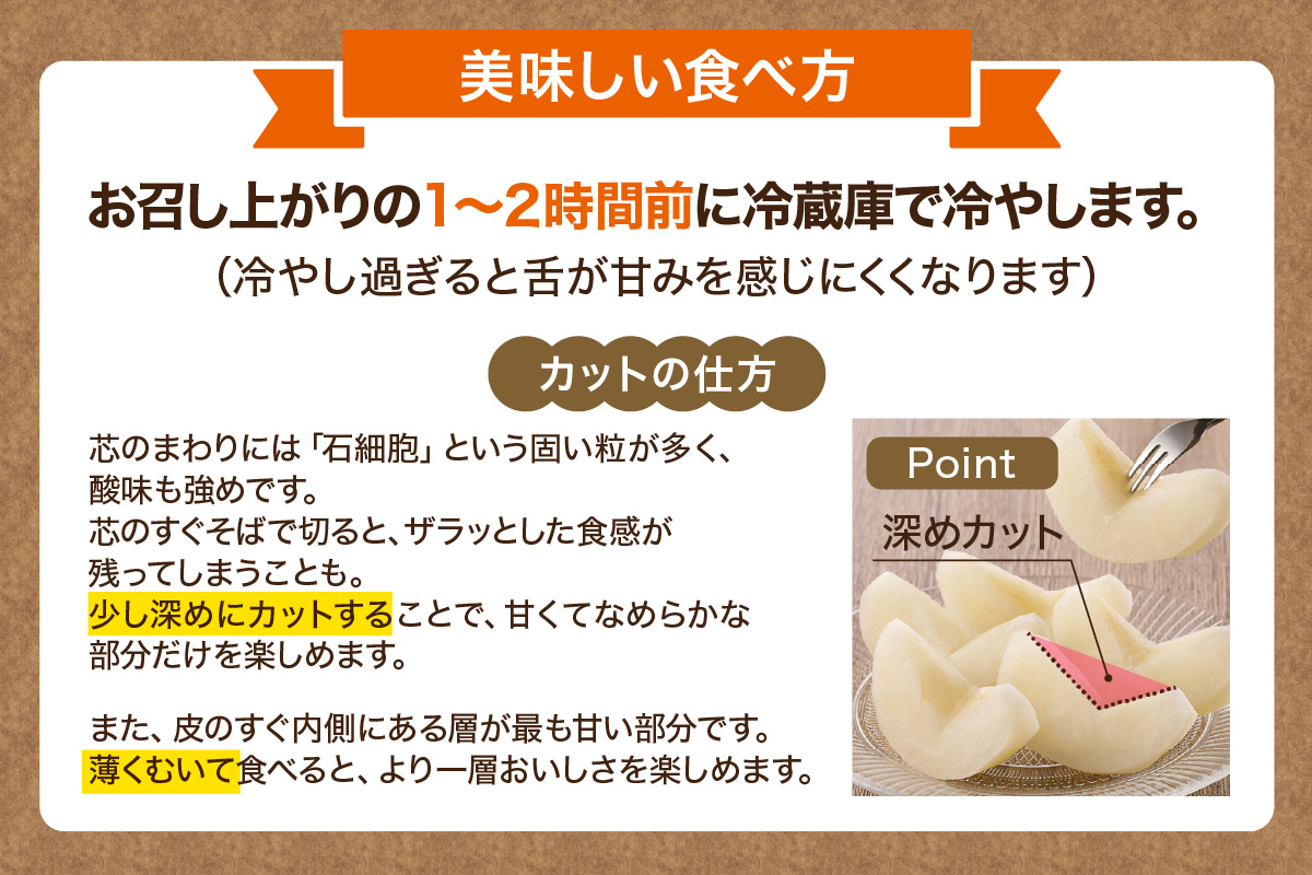 【2026年産先行予約】伊万里梨 「甘太」 約5kg ご自宅用におすすめ 178-B941