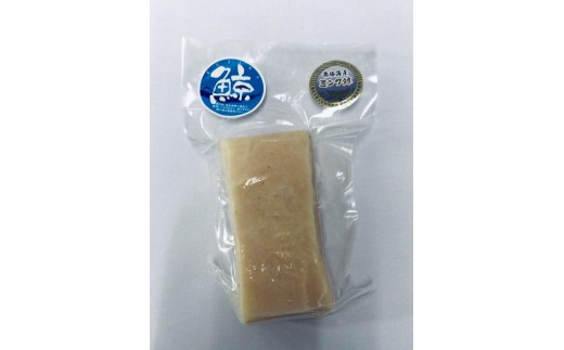 昔懐かしい汐棒くじら・汐身くじらのセット 030-C174