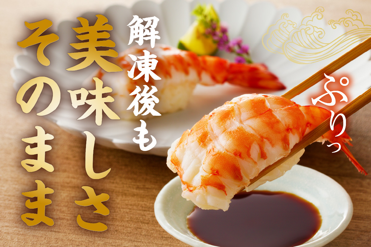 伊万里産 冷凍車海老（訳あり、加熱用） 2.5kg 010-C196