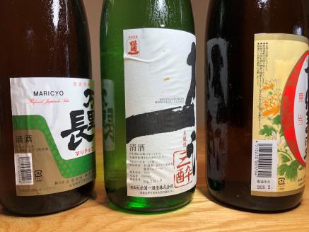 手造りの地酒 古伊万里・松浦一・万里長一升瓶 3本セット 039-D278