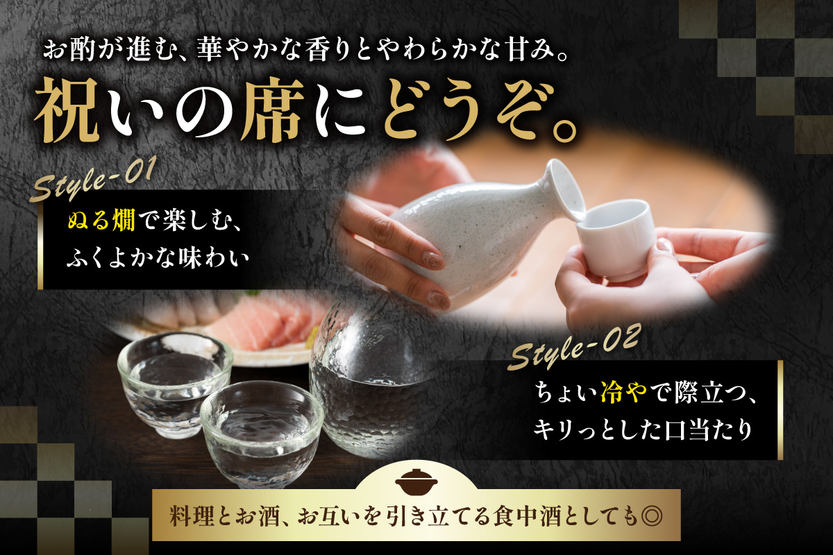 IWCブロンズメダル受賞 純米大吟醸 松浦一1800ml 1本 039-D286