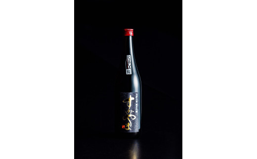 【先着10セット！！】干支の縁起物！畑萬陶苑のぐい呑み&地酒セット 019-E027