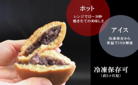 【贈り物に・手提げ袋付】謹製どら焼き＜18個入×2箱＞ 080-F133