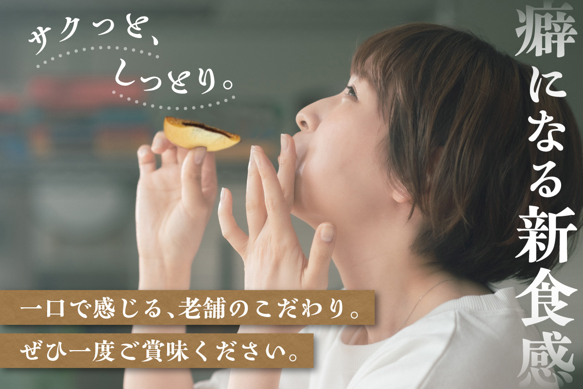 【伊万里名物】伊万里ちょこまる（15枚入） 021-F163