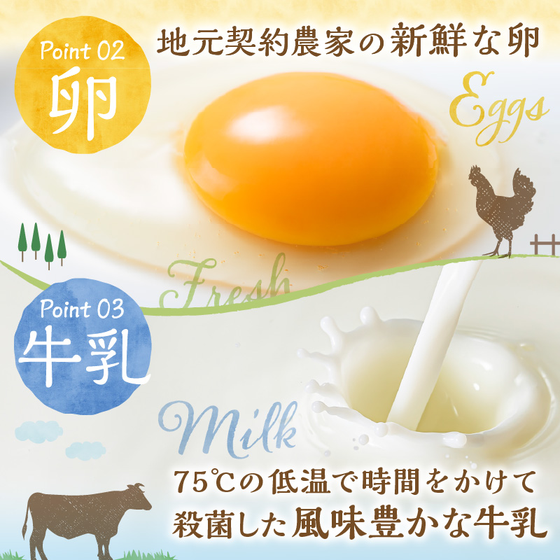 松浦一酒造の甘酒使用 甘酒プリン6個入 080-F170