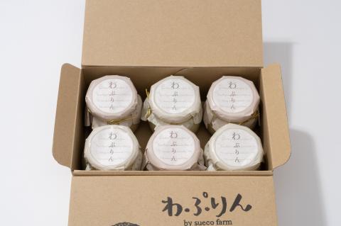 ＜ギフト対応可＞牛乳を使わない平飼い卵プリン 2種類セット計6個 129-F177