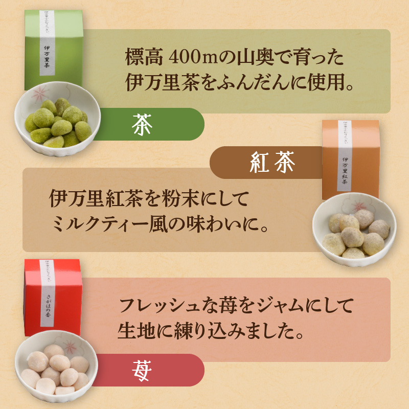 厚生労働大臣賞 ふんわりくっきい5箱セット 050-F229