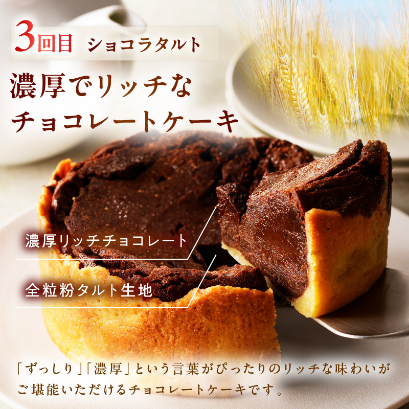 和フレンチ伊万里お菓子の定期便（4回） 999-F202