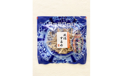 伊万里 ご当地 12点セット 113-G225