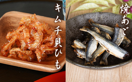 古伊万里浪漫 おつまみ 9選（するめ さきいか等） 014-G309