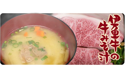 ふるさとの味バラエティセット 味噌 醤油 味噌汁！ 009-G312