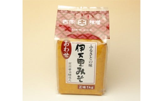 西岡醤油 みそ・しょうゆセット 009-G269