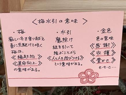 伊万里焼 梅水引酒器セット 165-H1072