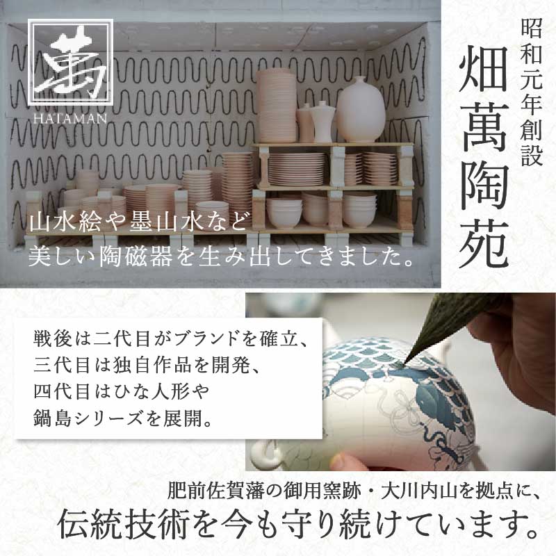 【伊万里焼】究極の透かしビアグラス（1個）【要選択】 028-H1158