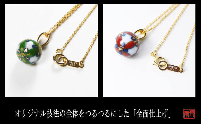 七宝小珠ペンダント（赤・緑どちらか一つ） 029-H309