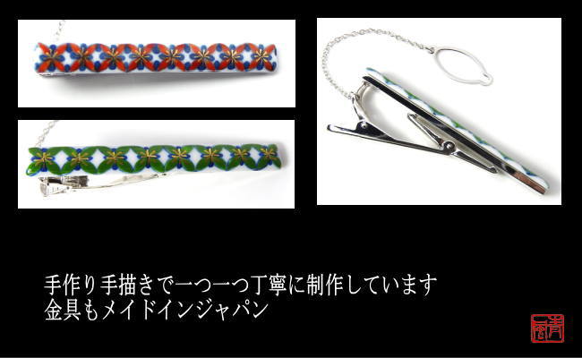 伊万里焼七宝タイピン（赤・緑どちらか一つ） 029-H315