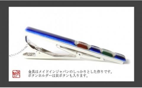 伊万里焼市松タイピン（瑠璃釉又は黒釉） 029-H513