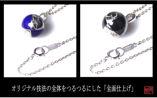 伊万里焼白金彩貫入小珠ペンダント（瑠璃釉又は黒釉） 029-H514