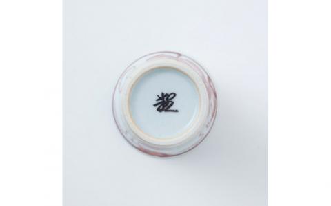 【伊万里焼】伊万里陶苑 朱ぶどう柄フリーカップ 070-H965