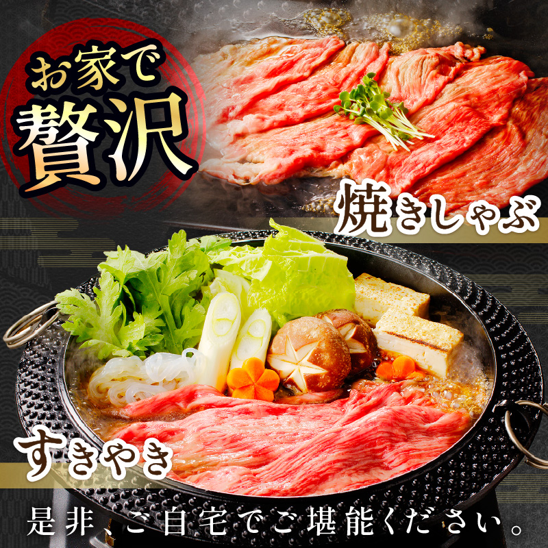 特選伊万里牛 A5 スライス 2kg （500g×4）小分け 044-J1103