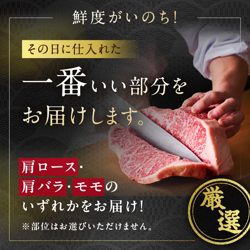 【 佐賀牛 250g 】佐賀牛 艶さし！ しゃぶしゃぶ すき焼き 250g 159-J1365