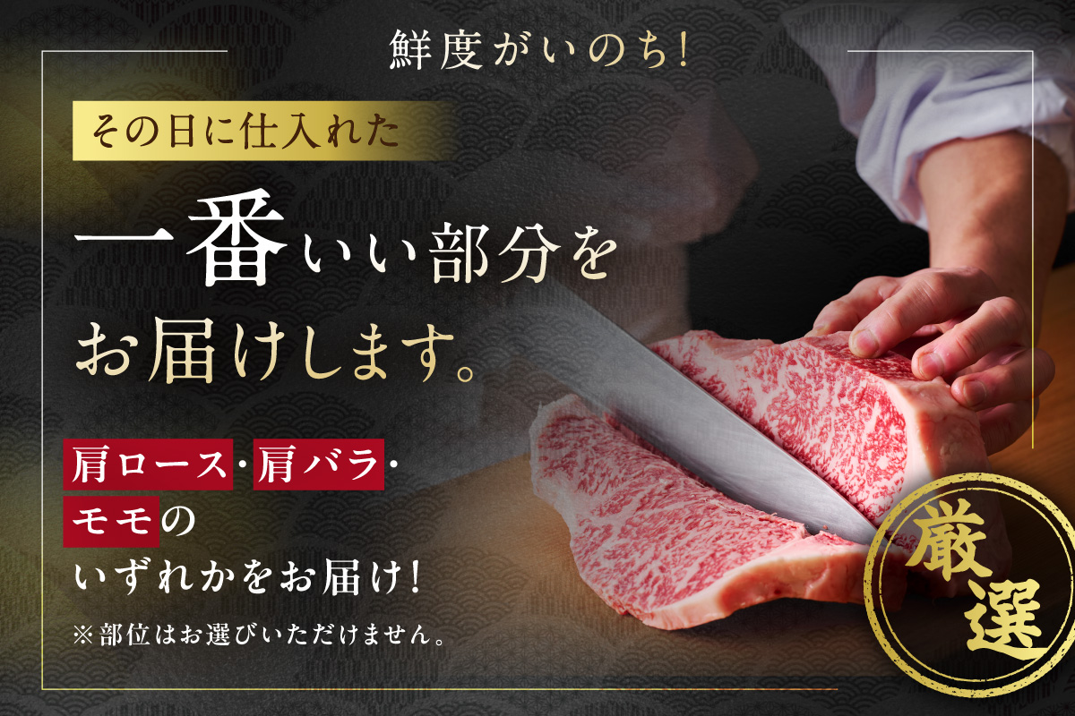 【 佐賀牛 250g 】佐賀牛 艶さし！ しゃぶしゃぶ すき焼き 250g 159-J1365