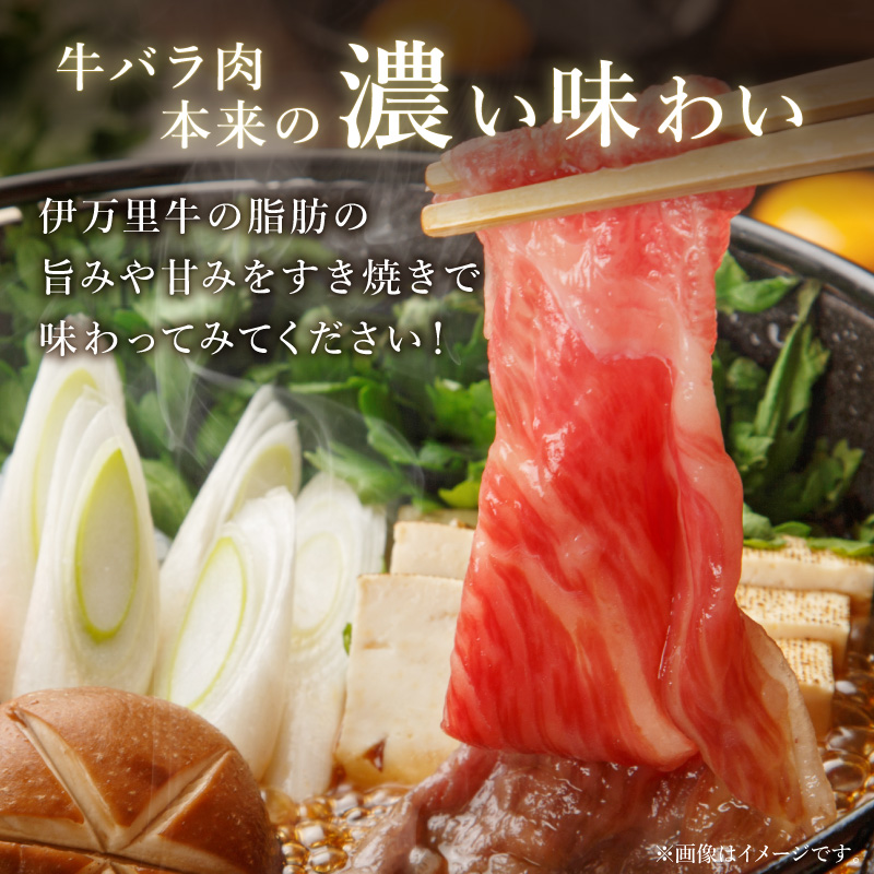 定期便 もつ鍋 & 牛バラ肉すき焼き よくばり2回便 999-J1755