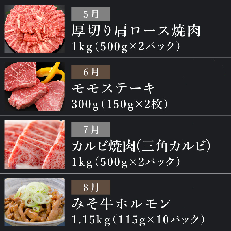 伊万里牛満足プレミアム50 定期便【12回コース】 ヒレ ステーキ 焼肉 しゃぶしゃぶ 999-J1759