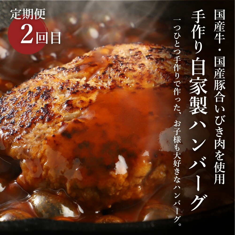 伊万里牛ファミリーコース 定期便 3回便 （すき焼き しゃぶしゃぶ ハンバーグ 焼肉） 999-J602