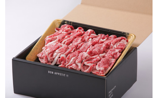 【佐賀牛】 前バラ 切り落とし 400g 150-J658