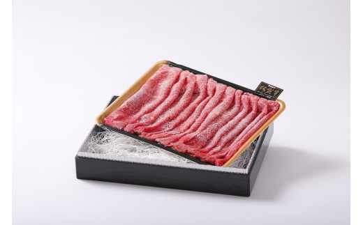 【佐賀牛】 赤身 モモスライス 400g （400g×1パック） すき焼き しゃぶしゃぶ 焼肉におすすめ 150-J659