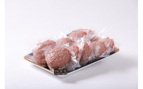 佐賀牛&佐賀産豚 合い挽きハンバーグ 8個 （150g×8個） 真空パックでお届け 150-J661