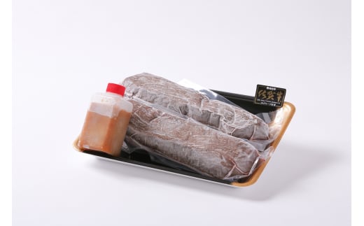 【佐賀牛】 ローストビーフ 500g（約250g×2パック）ブロック 自家製たれ付き 150-J662