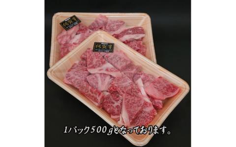 佐賀牛はしっこちゃん1Kg 161-J1223