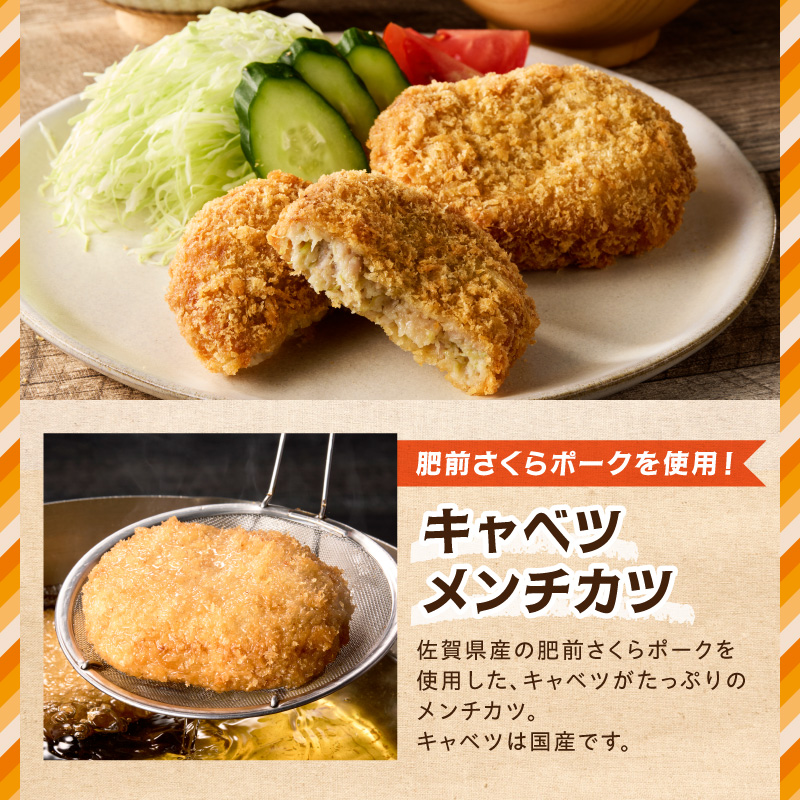 佐賀県産バラエティーセット2200g 125-J809