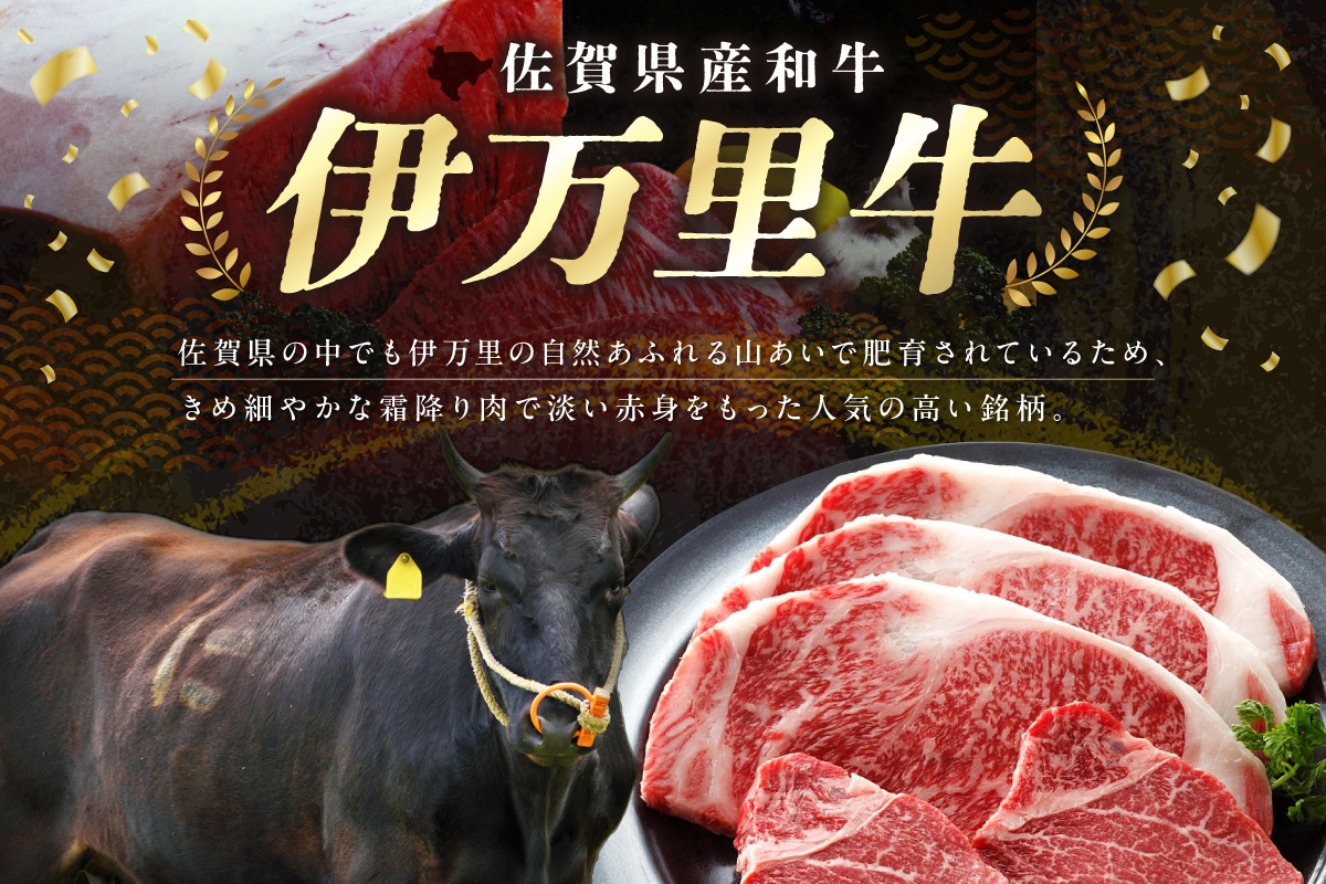 ZIP！で紹介されました！ お肉屋さん手作り 伊万里牛ハンバーグ5個 061-J1863