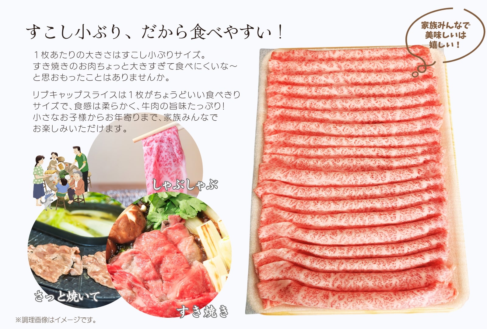 伊万里牛スライス 400g すき焼き しゃぶしゃぶ 焼肉 172-J963
